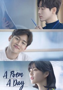 Вы забыли о поэзии, Сезон 1