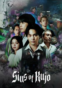 Аниме онлайн